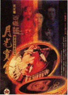 综艺放弃提词器数据配图