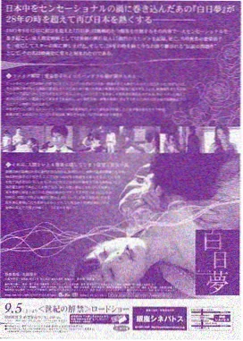 长夜列车 榜单缩略图